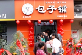 江味源小吃培训学员包子店成功